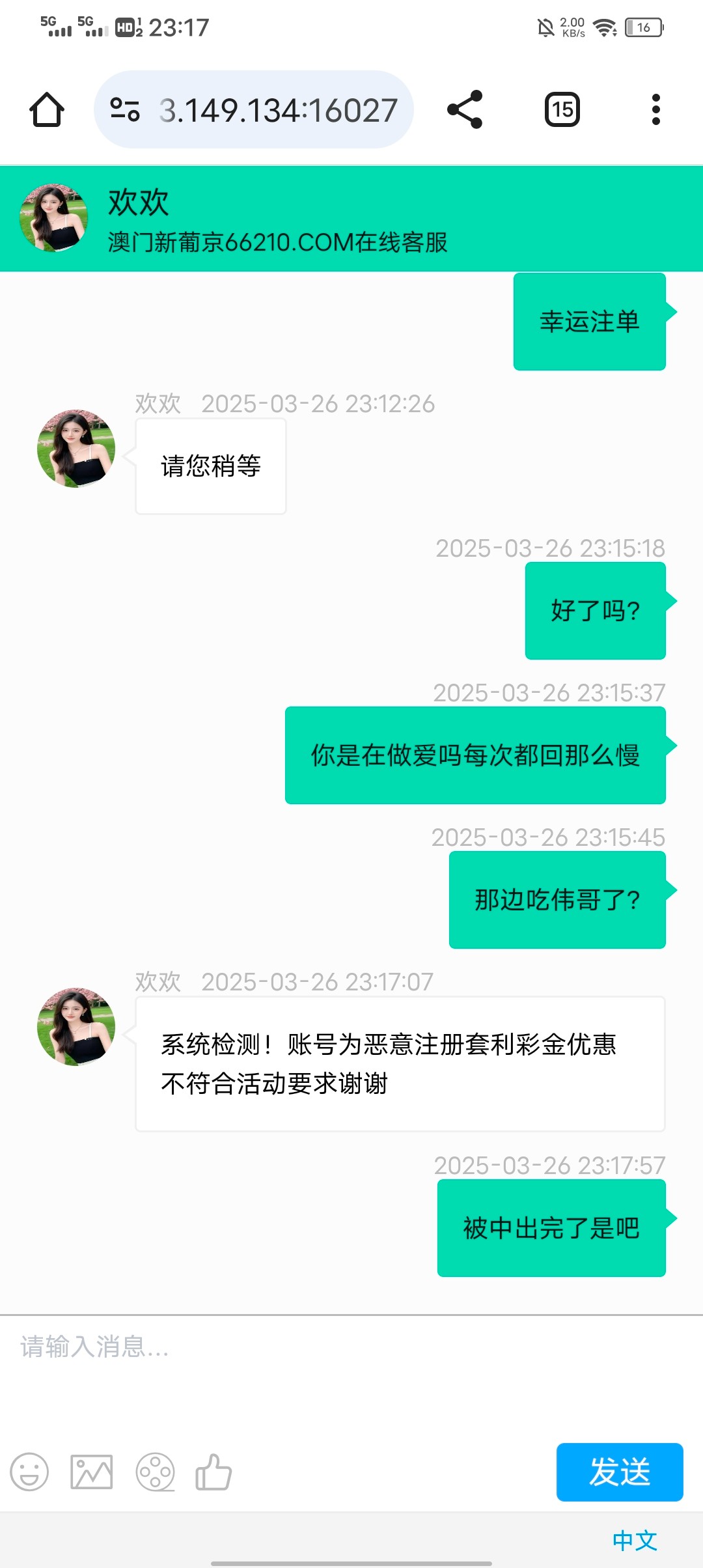 5554_5HSSEWB8CEM9DHV.jpg