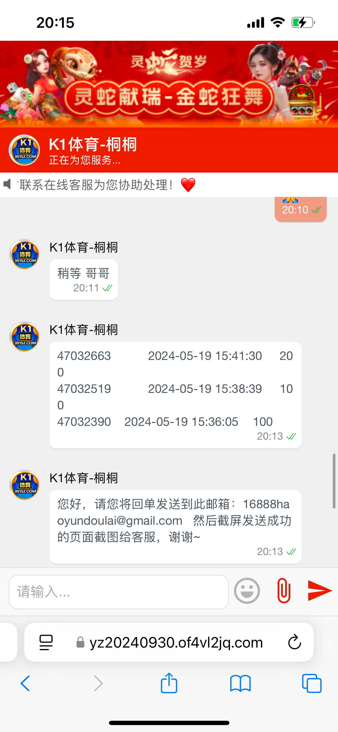 14268_WS99ANQPEJ6UQE4.png