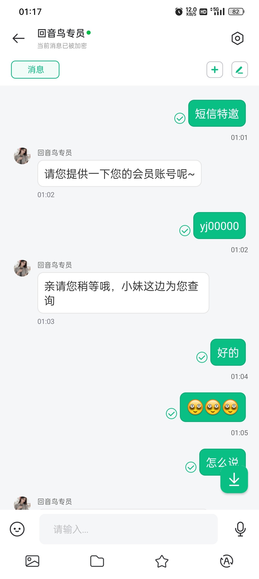 16424_GBWJPW7FARCX23H.jpg