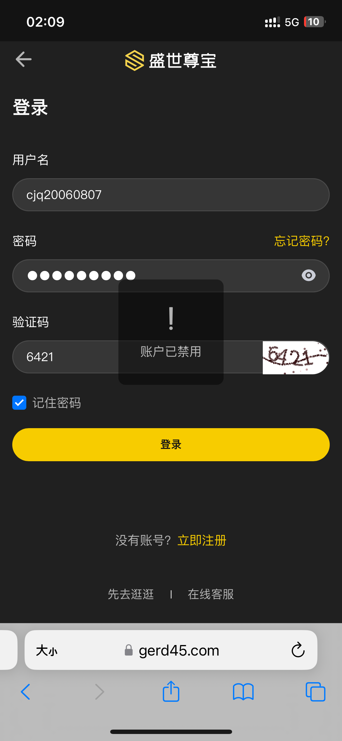 14566_QA9TNRHBGUH7RH6.png