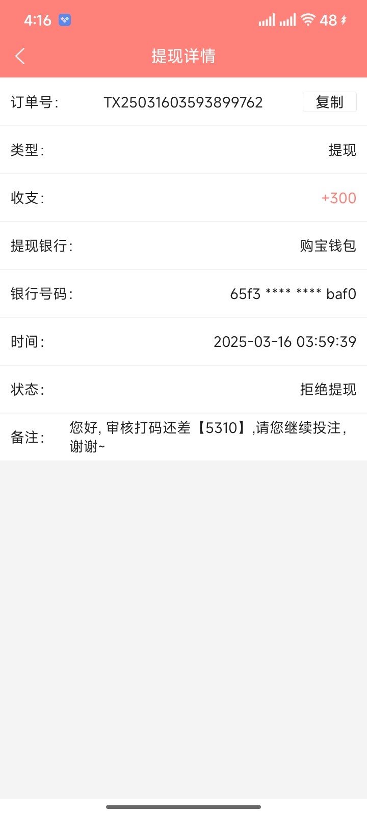 14132_Q4FY99TCWNG9BEK.jpg