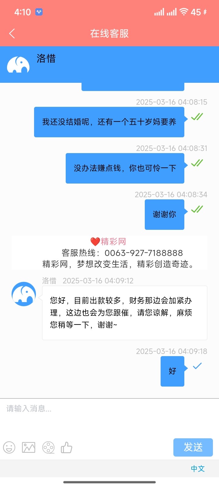 14132_FBZ3F47NQHFTBNZ.jpg