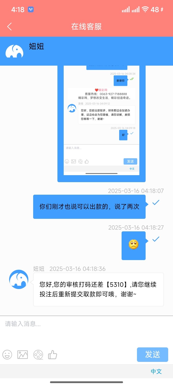 14132_UPQ2UJ3FSC49M52.jpg