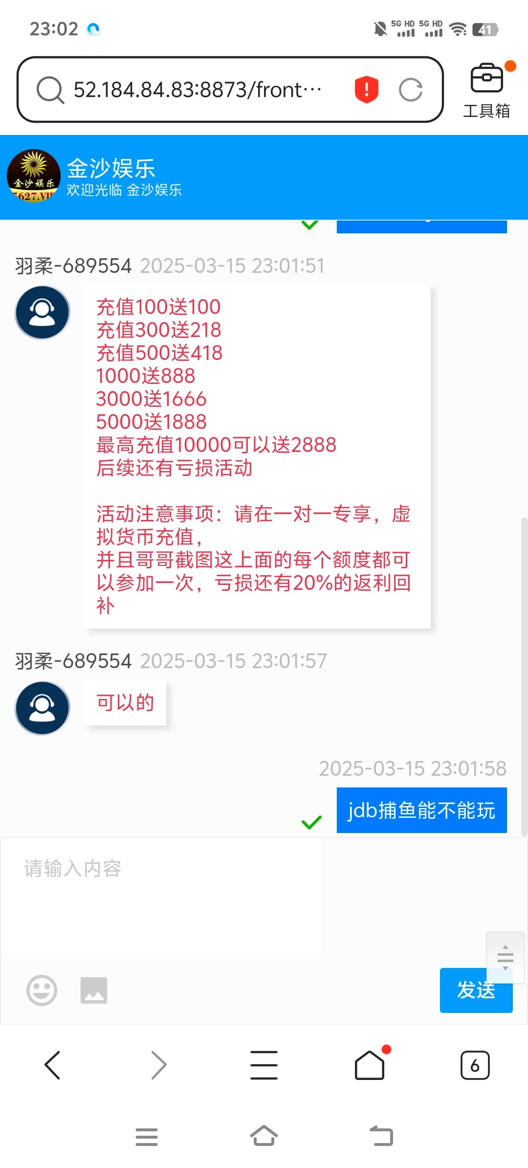 5121_67JKPH4E492SWK9.jpg