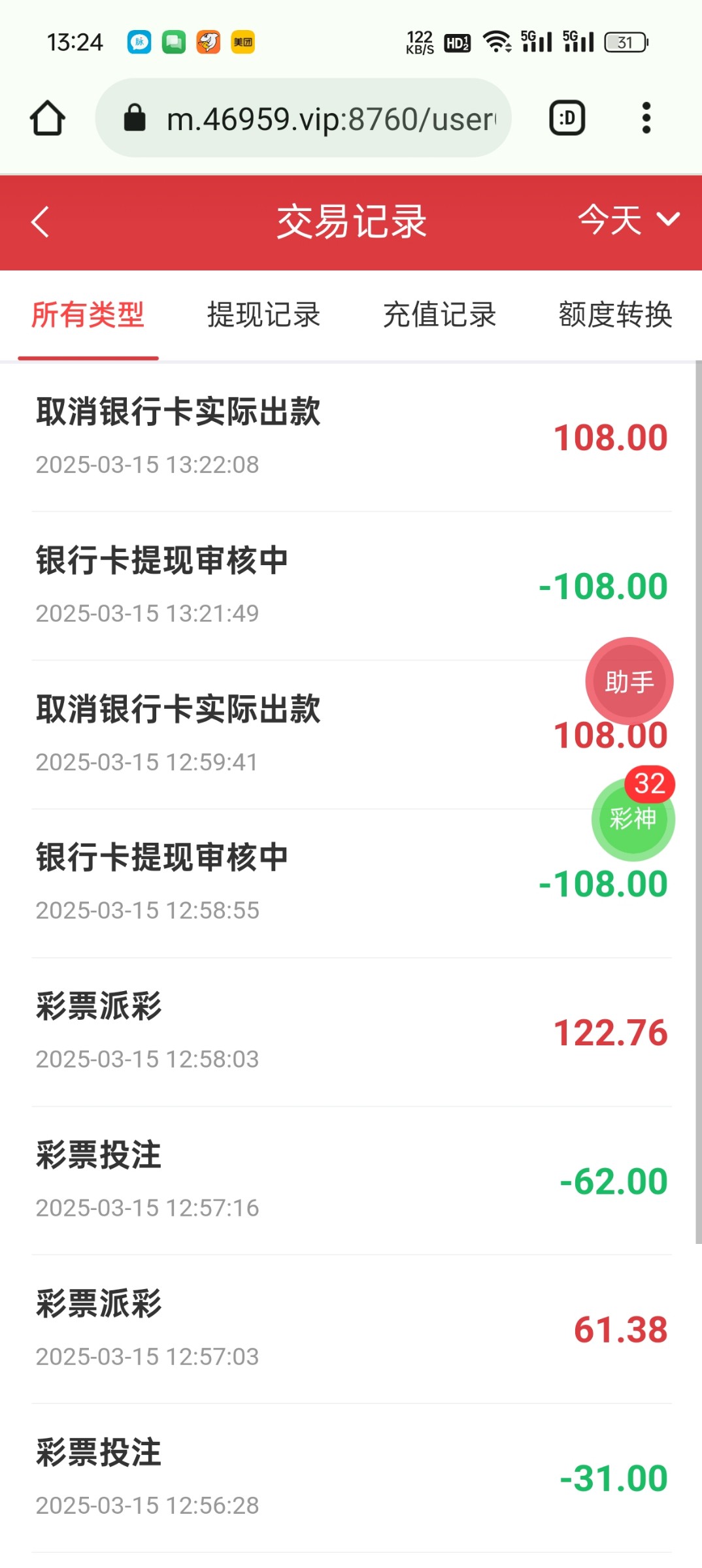12853_F39DQBDSGBY7DUC.jpg