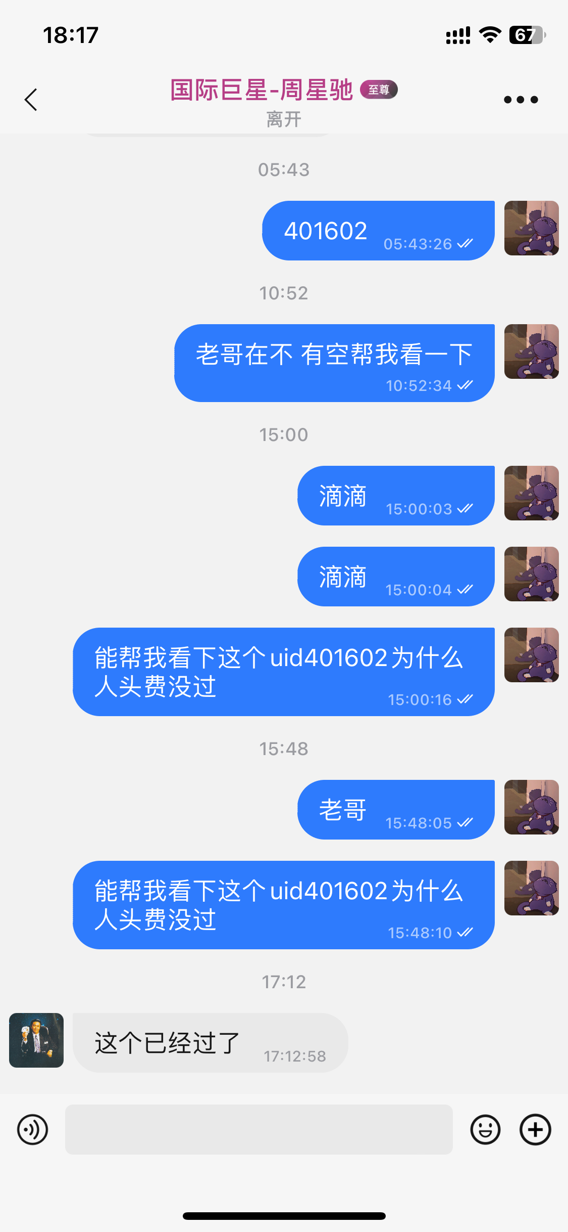 16878_ZFFAXVKCJJ34SQ5.png