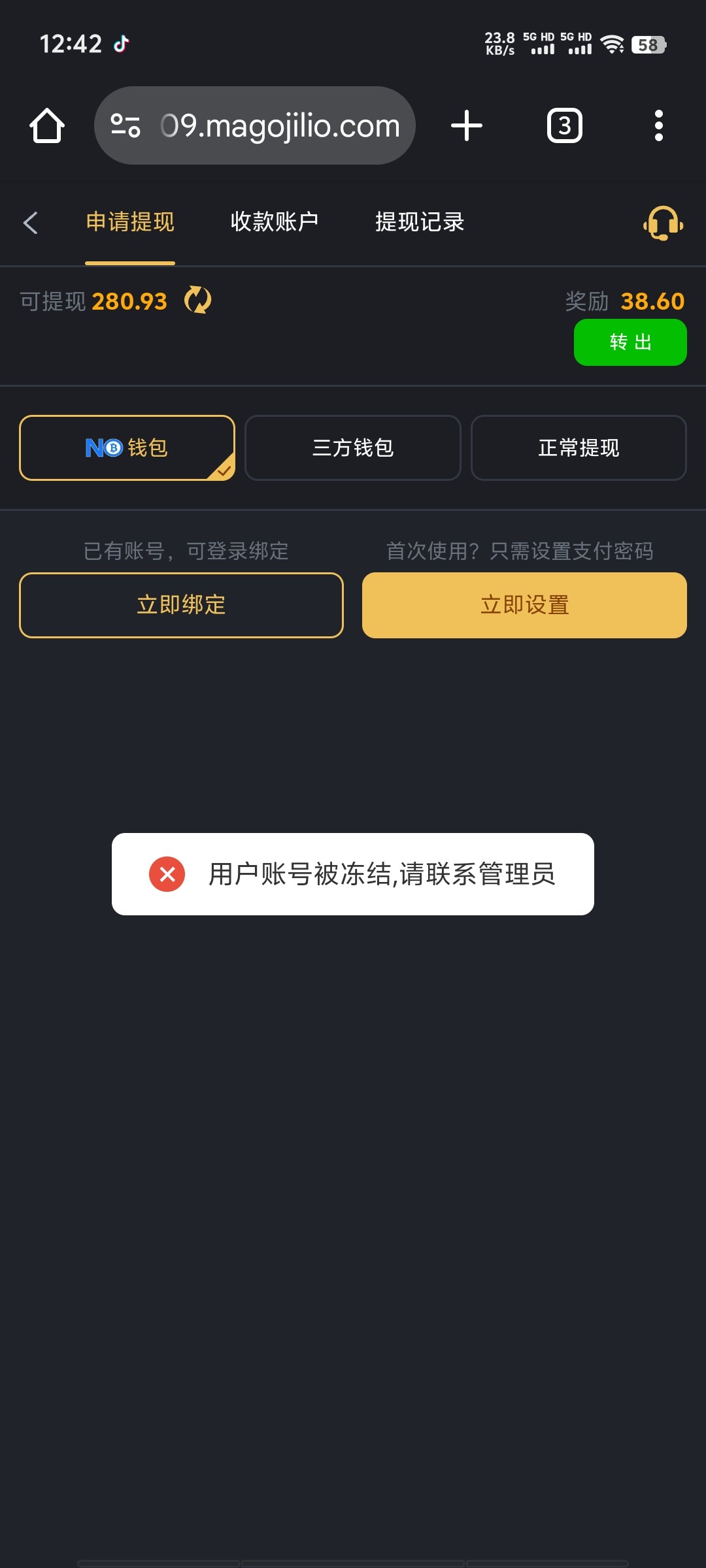 2528_TD2BKS75G65XTHJ.jpg