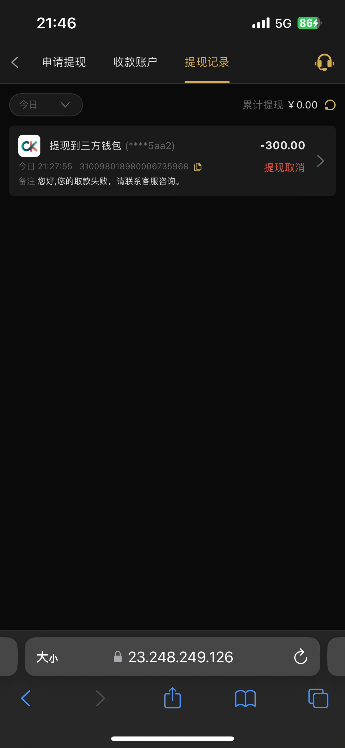 15971_XCUNBAR7YETN97T.png