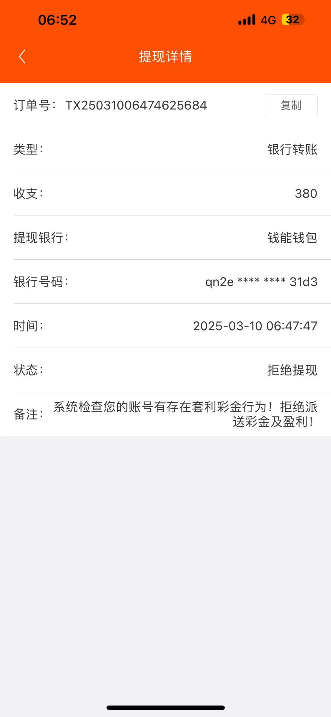 1267_TTPE9G5Z4RWF7S4.png