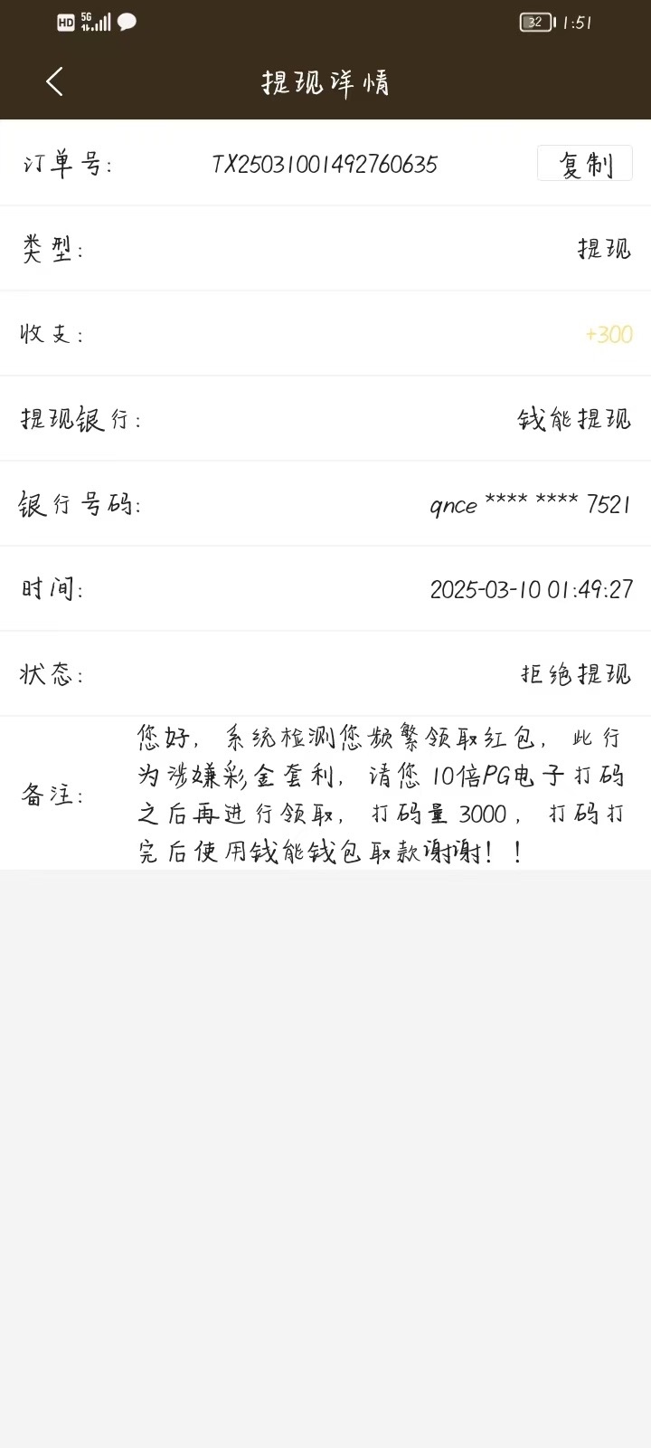 14657_TBNC7U74T85W2N4.jpg