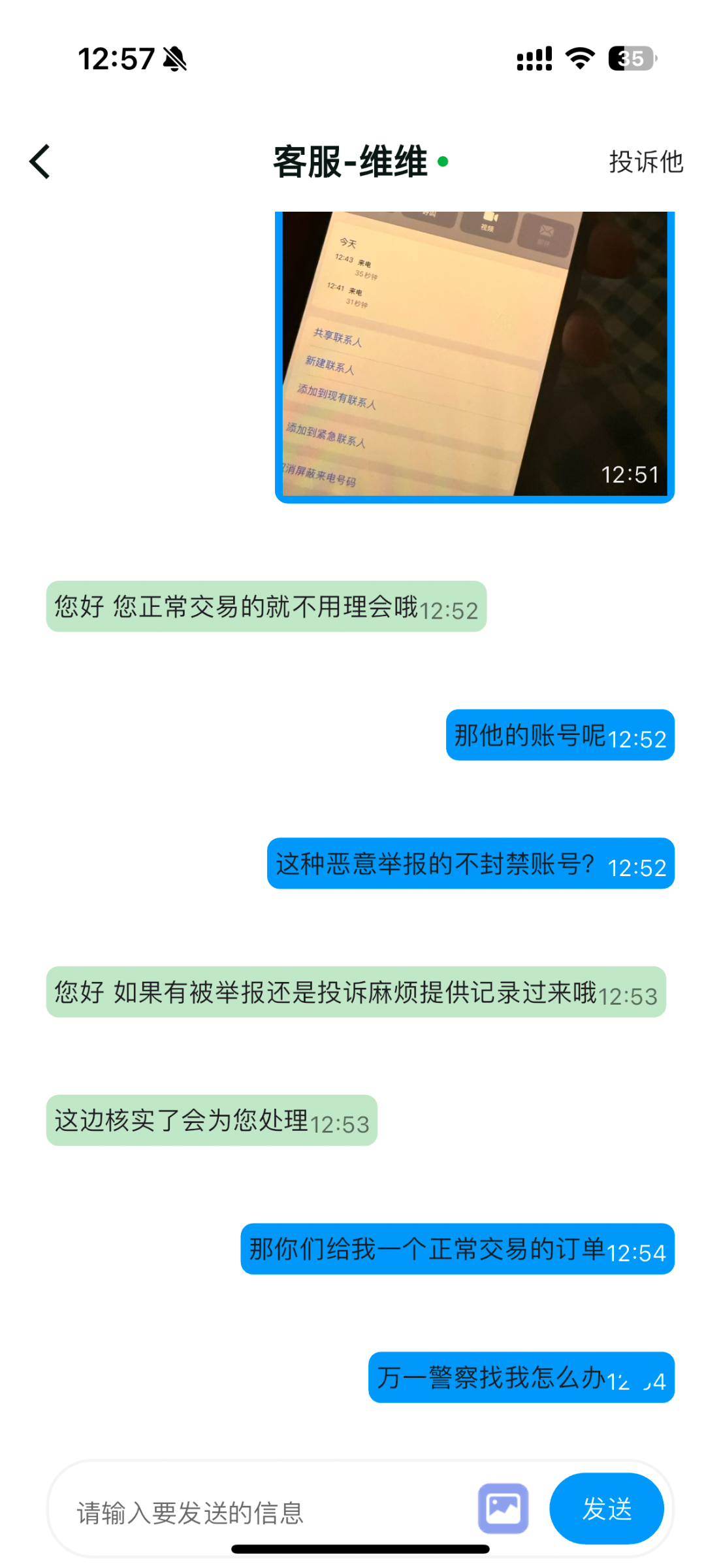14654_SRFQTZTBU2MT8J5.png