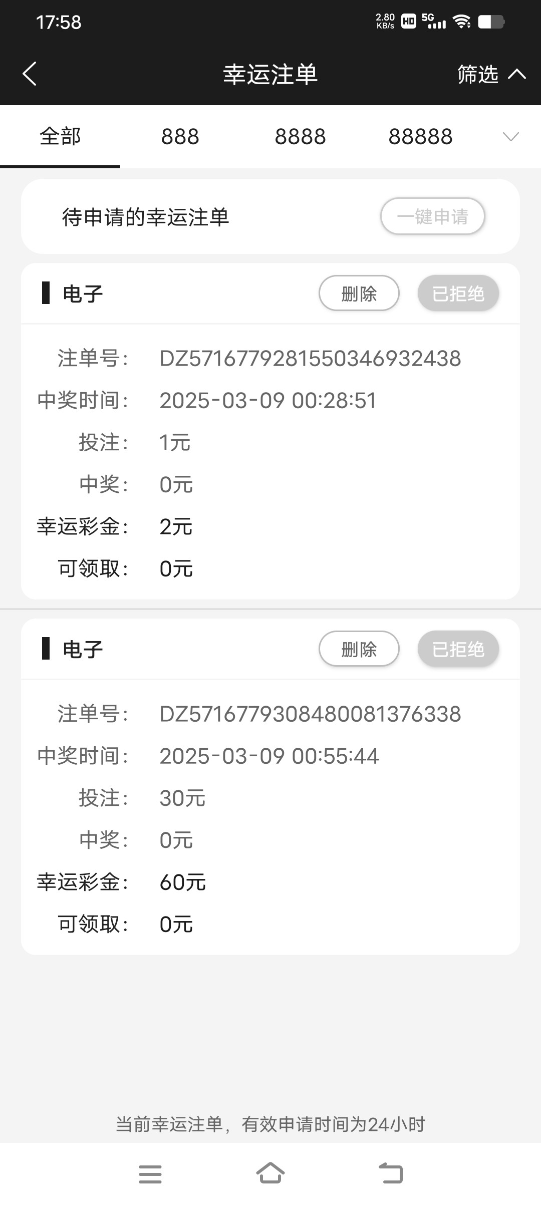 10178_5GMTGGY89GB7EU4.jpg