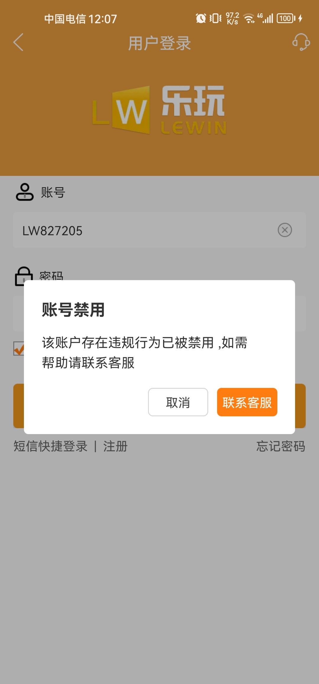5226_DVQEGC5BGAH468C.jpg