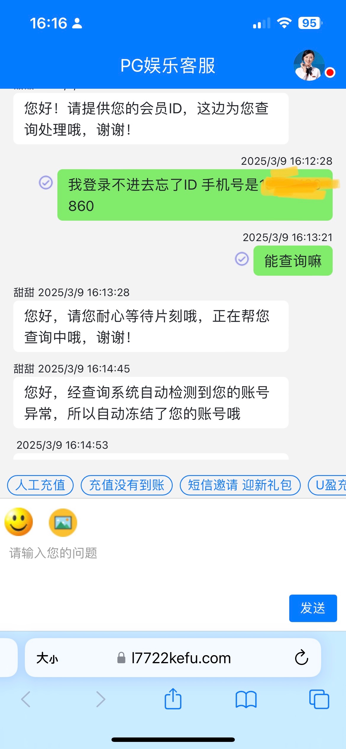 16408_QN2N283HYHZ77MD.jpg