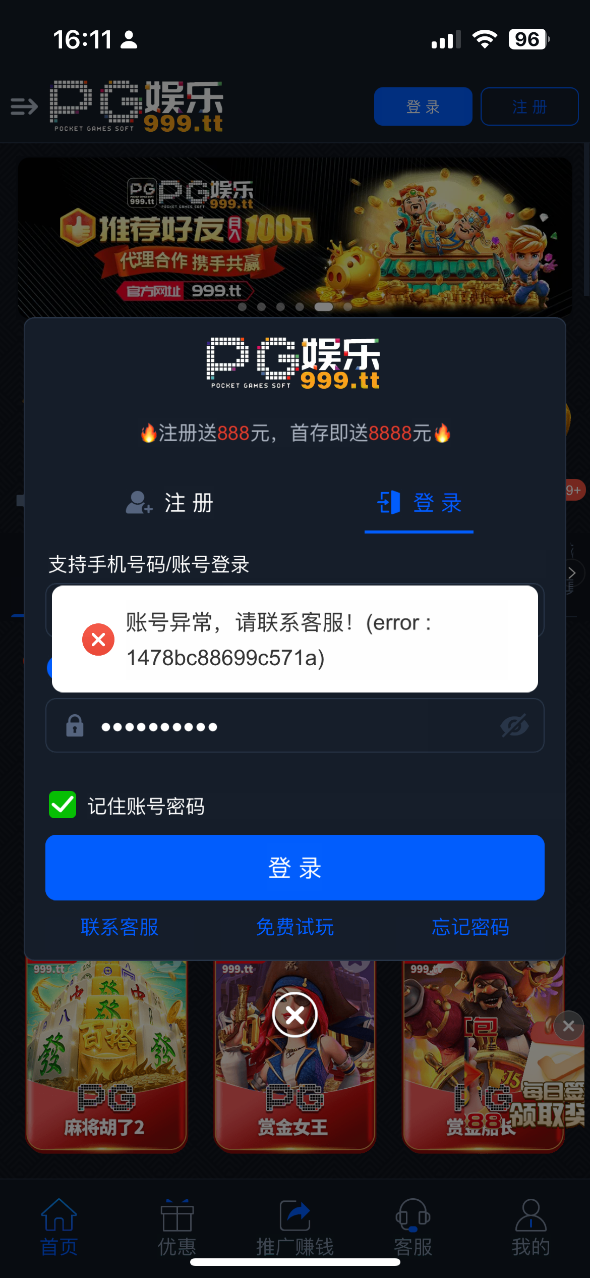 16408_S2G2XXQN3MJM638.png