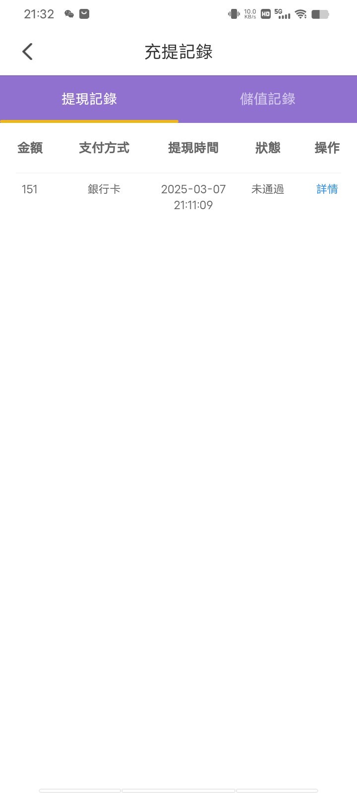 10247_TYX57CK67HWAQDT.jpg