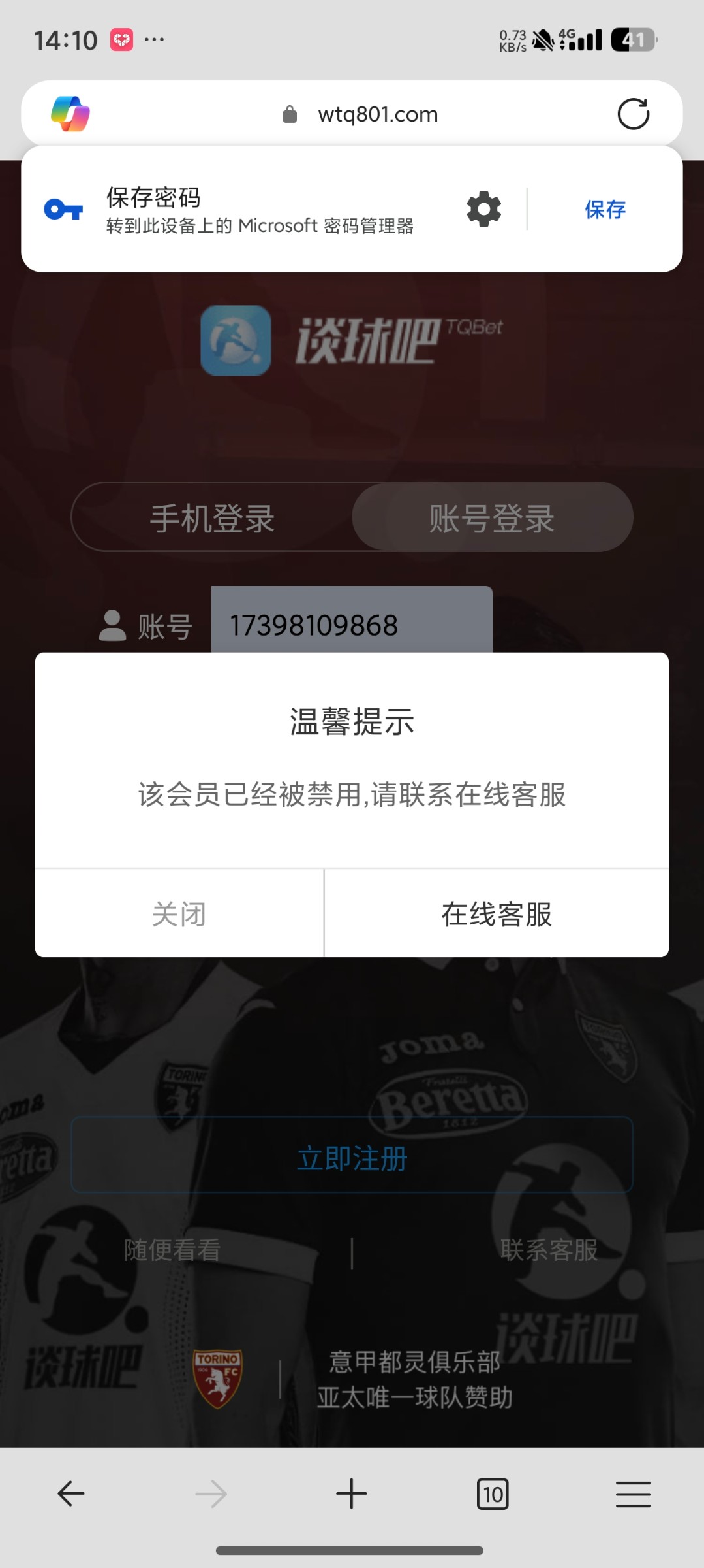 13891_TR8464ZF6DWSW44.jpg