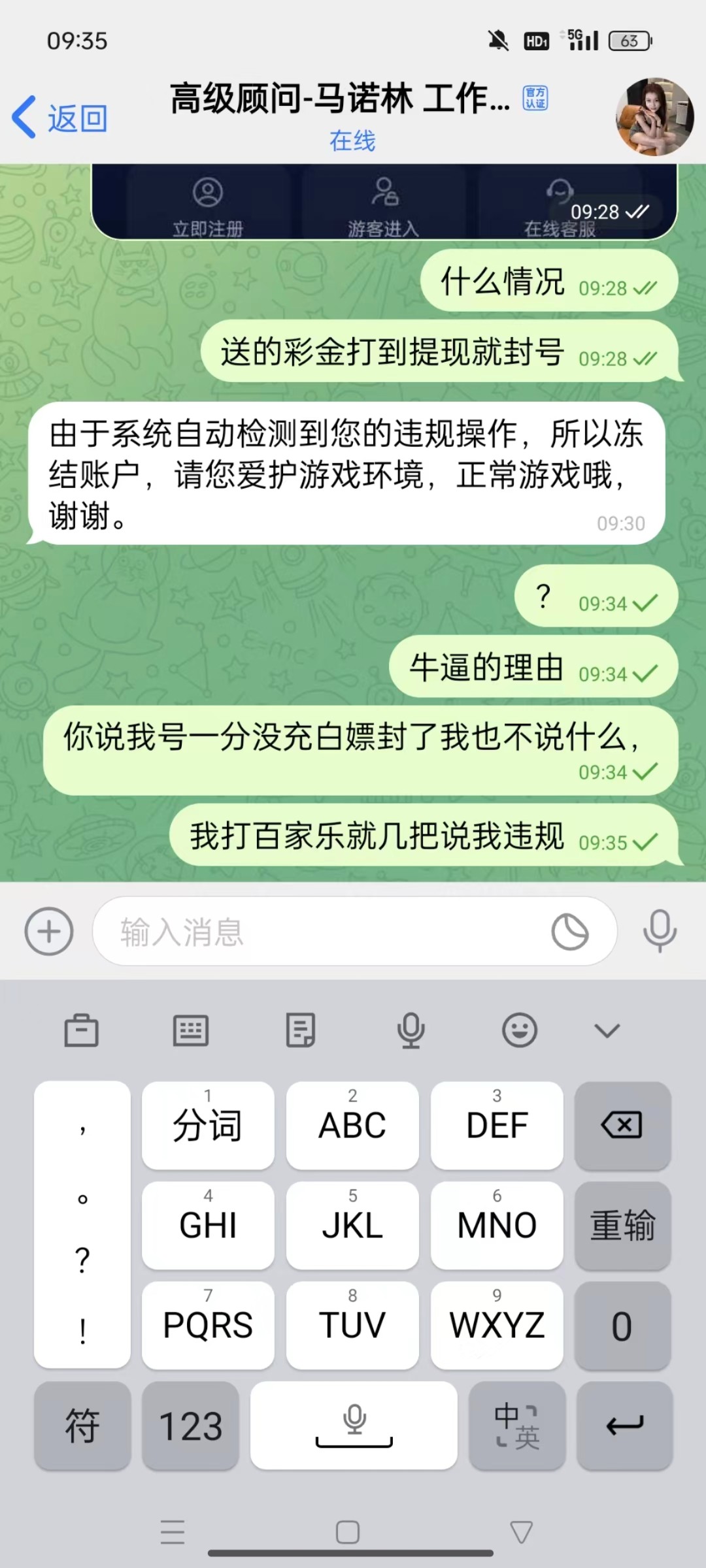 8813_QBD7GUHSK4V65US.jpg