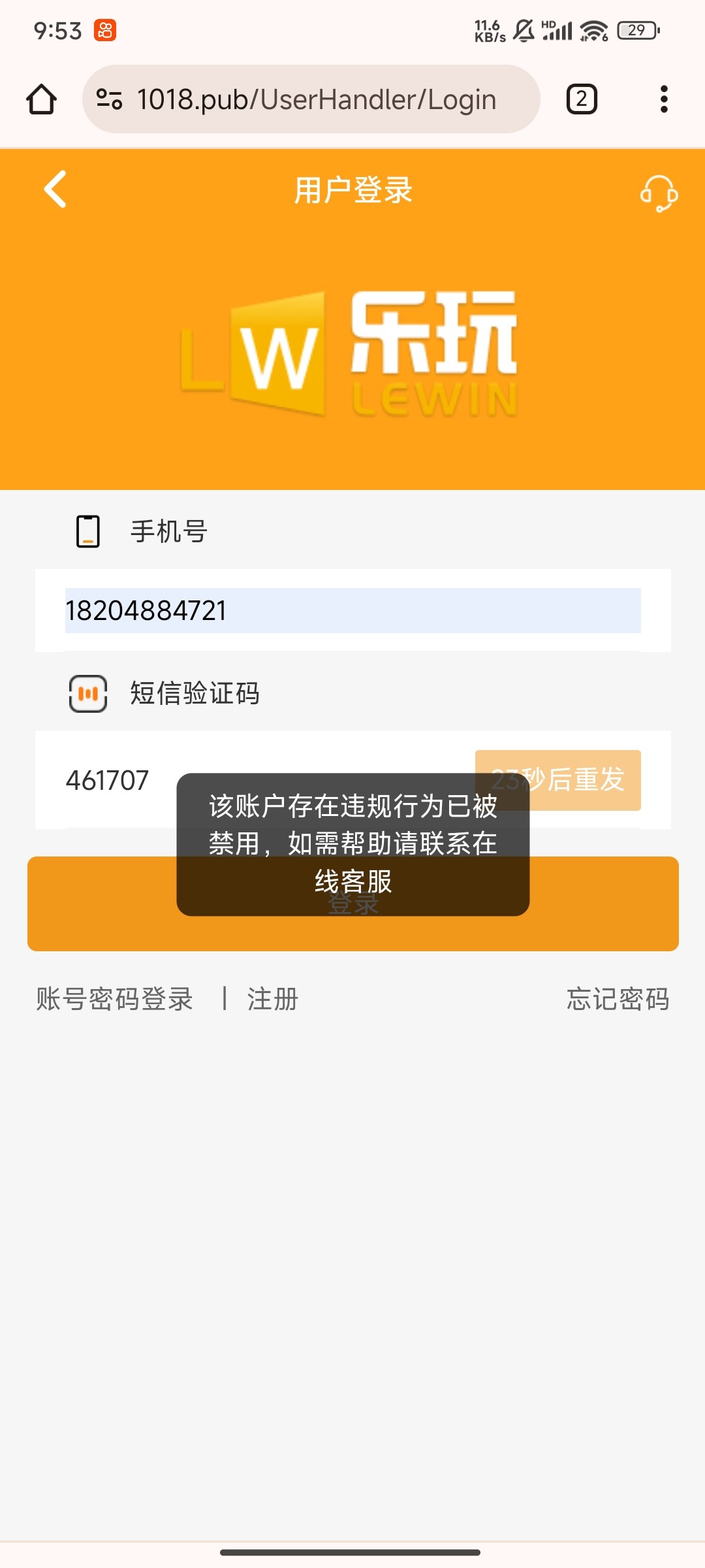 6098_DET7S8PNYGSTWX4.jpg