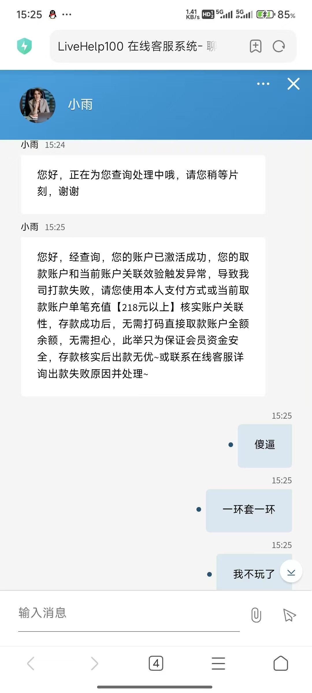 8029_UTFWZT9S977433C.jpg