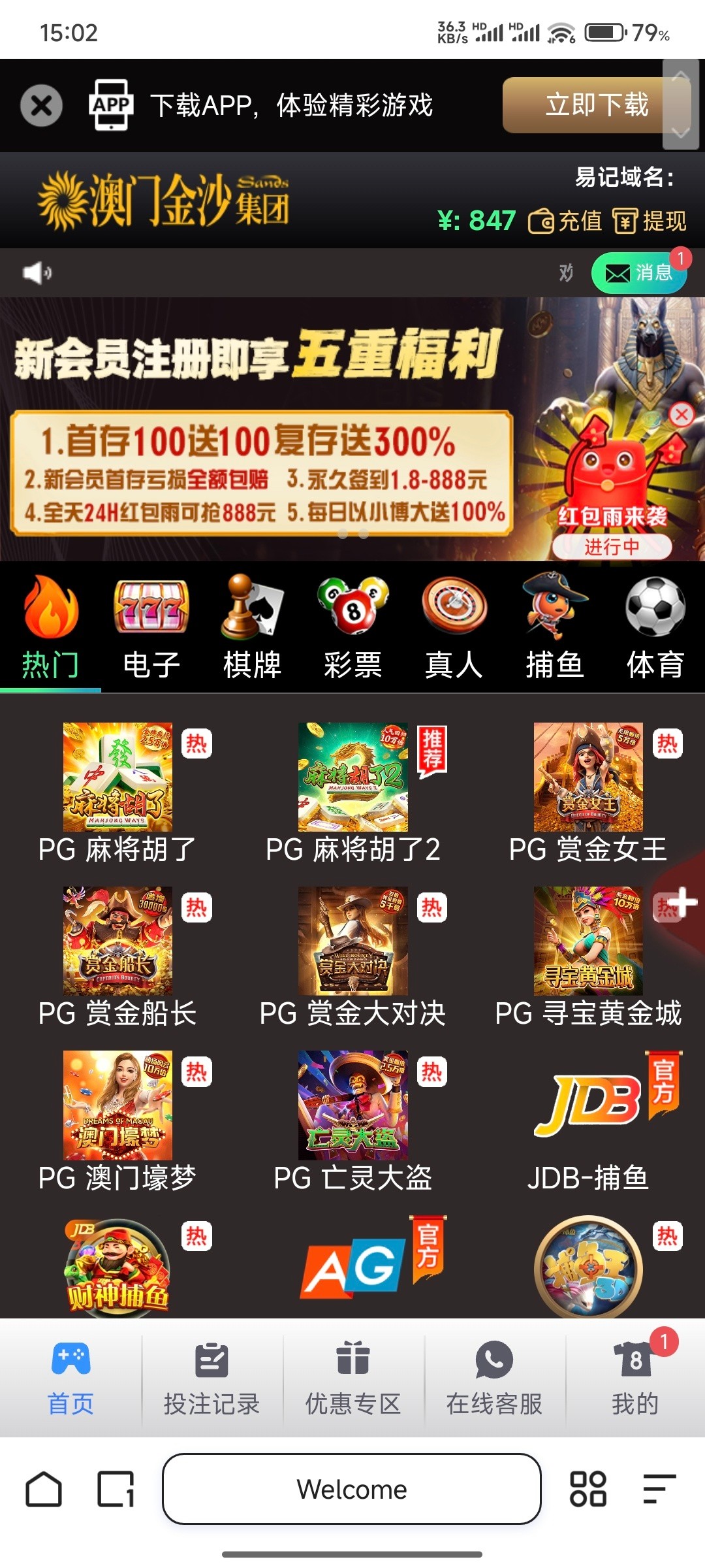 8029_5EBHXSEBFQWKQD6.jpg