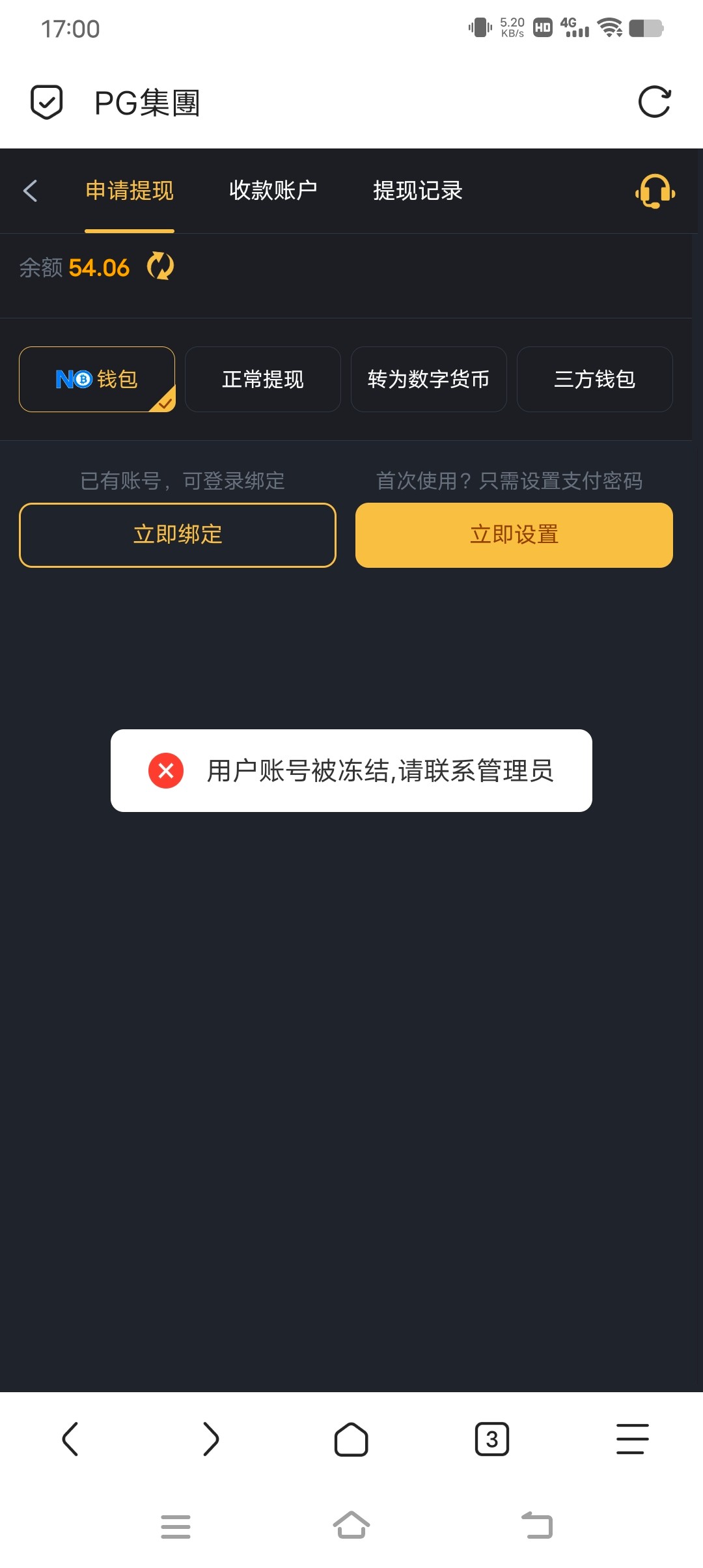 8375_GFXGENHFQ7NF252.jpg