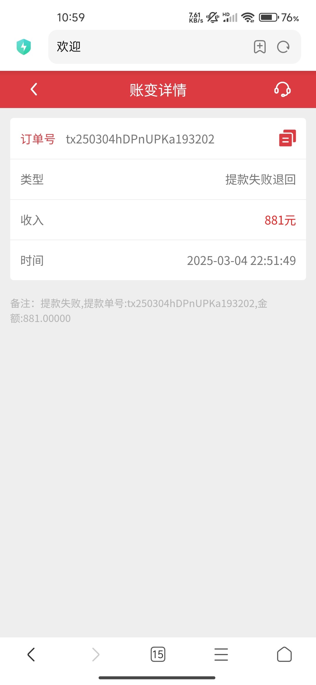 8424_EV6JDB9AWCVK8KX.jpg