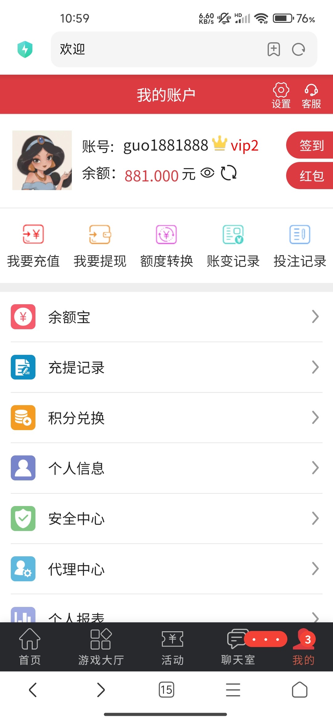 8424_A92XYFRTBXH2KA4.jpg