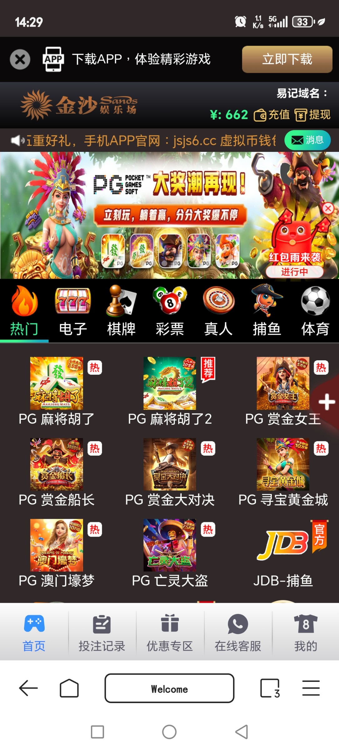 5185_NDQW9NPX6CPDV69.jpg