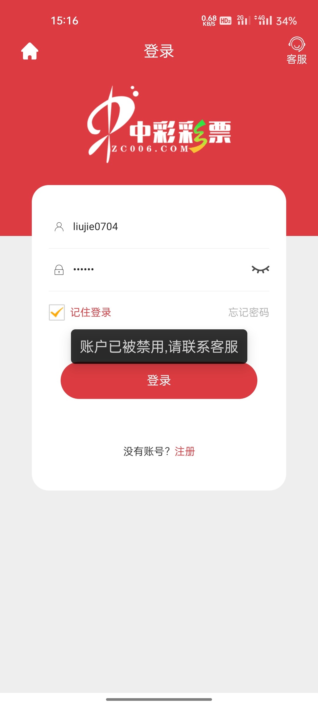9865_QGPEFRRX4TJ4899.jpg