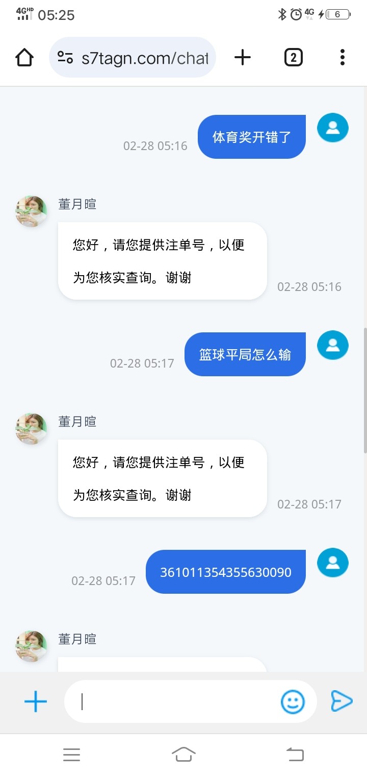 7523_7NMUXMHYDTVBNFP.jpg