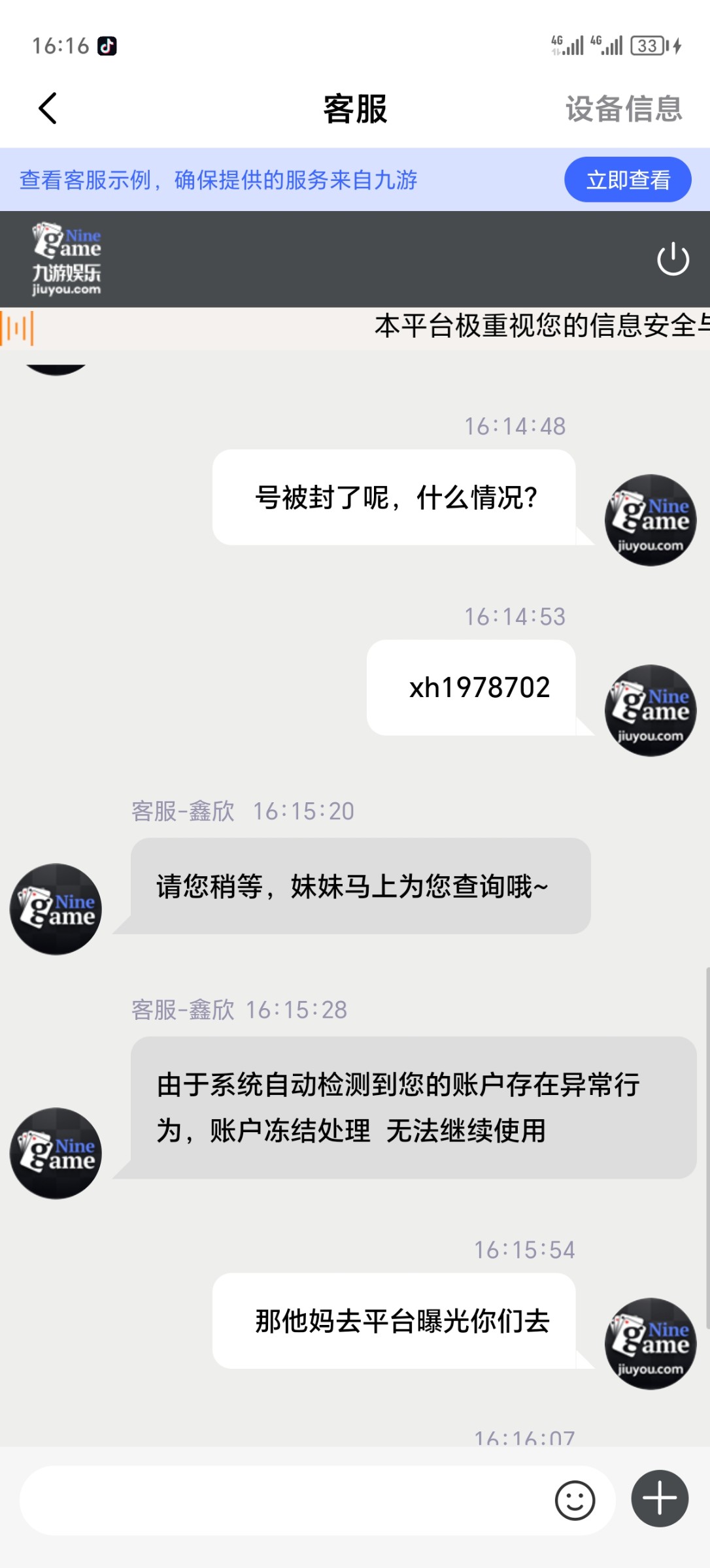 10925_DN7ECS3JSAQ3N9N.jpg