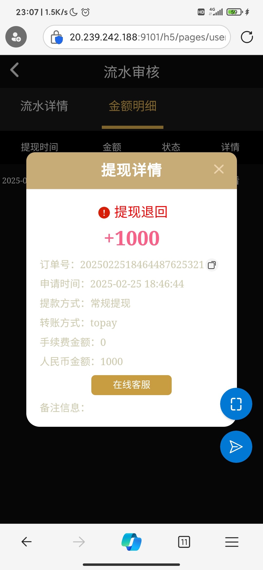 13997_UR8B3YCWDK5UC5C.jpg