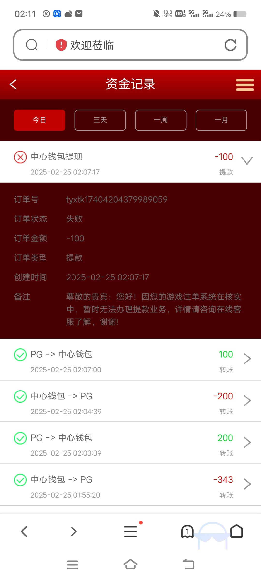 2517_G7DFNA26JN5XNKS.jpg