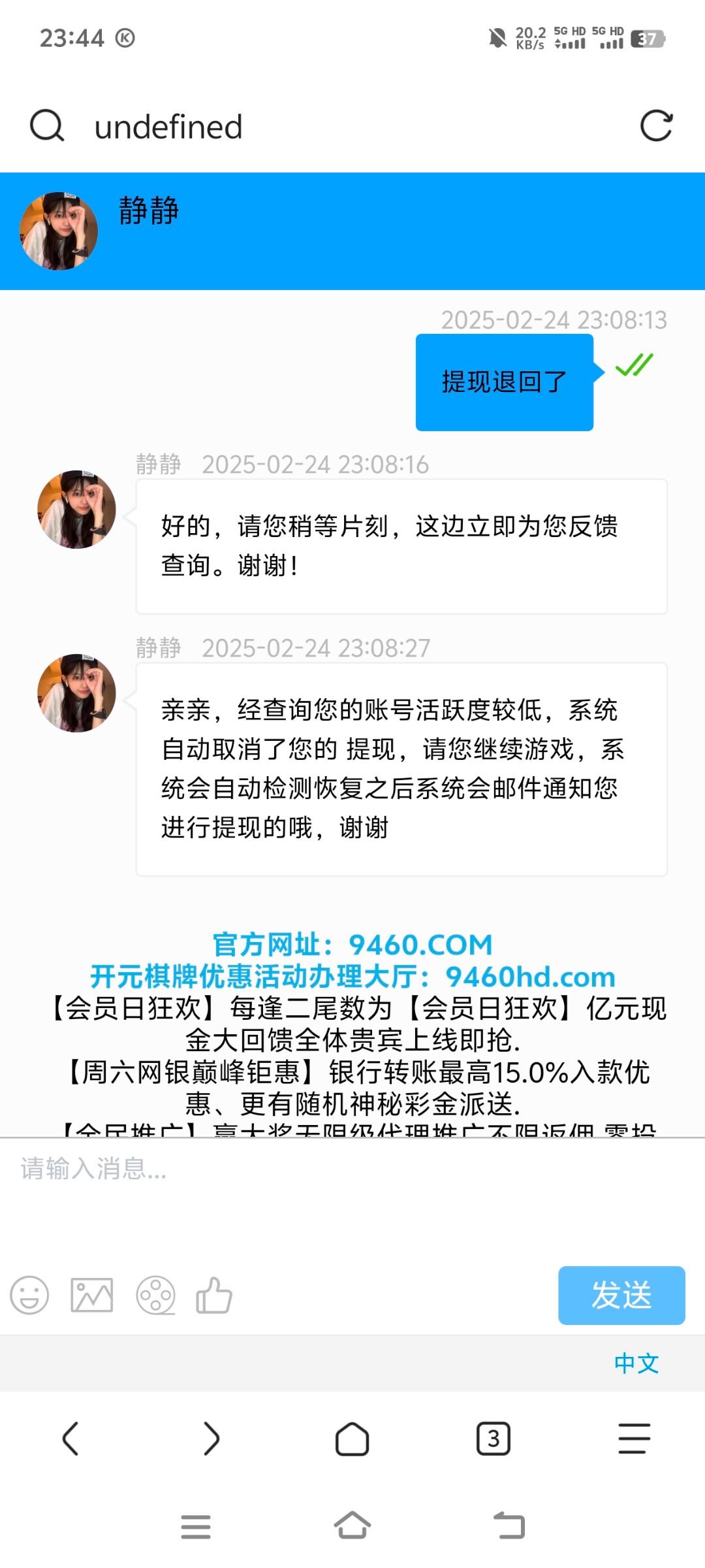 10279_SXAF866B85X82KA.jpg