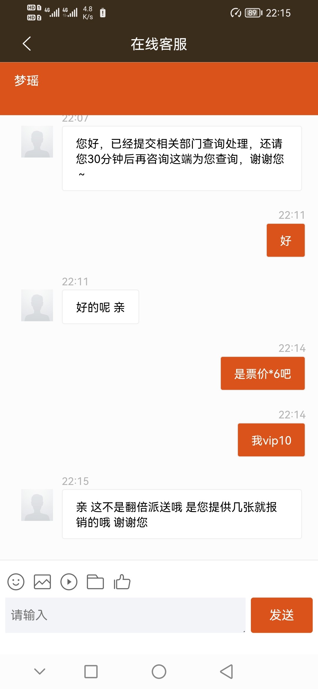 4769_SAVNYYQ4HHN83P8.jpg