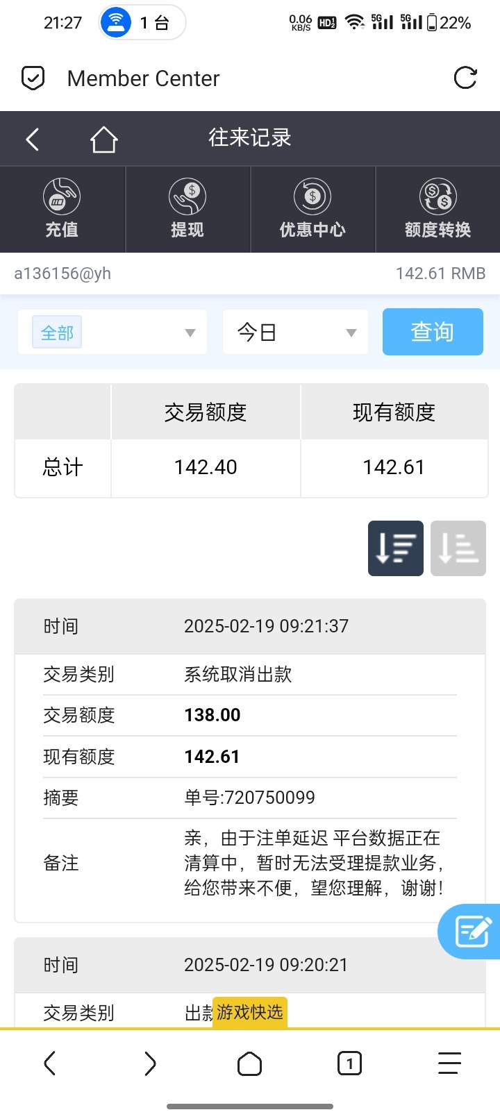 3661_QNB38VPTAN9V6DT.jpg