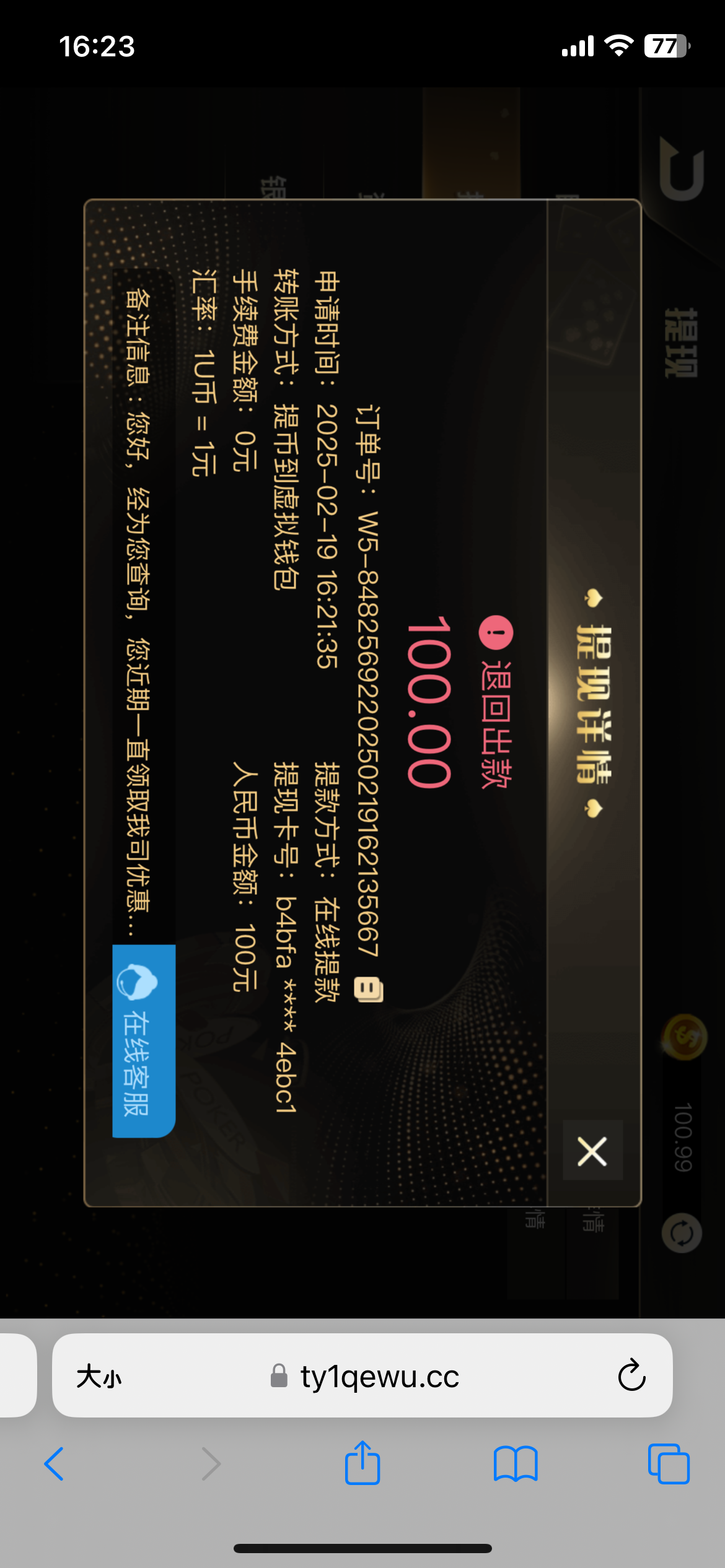 7796_Q9NFJMV4CHFMQ6F.png
