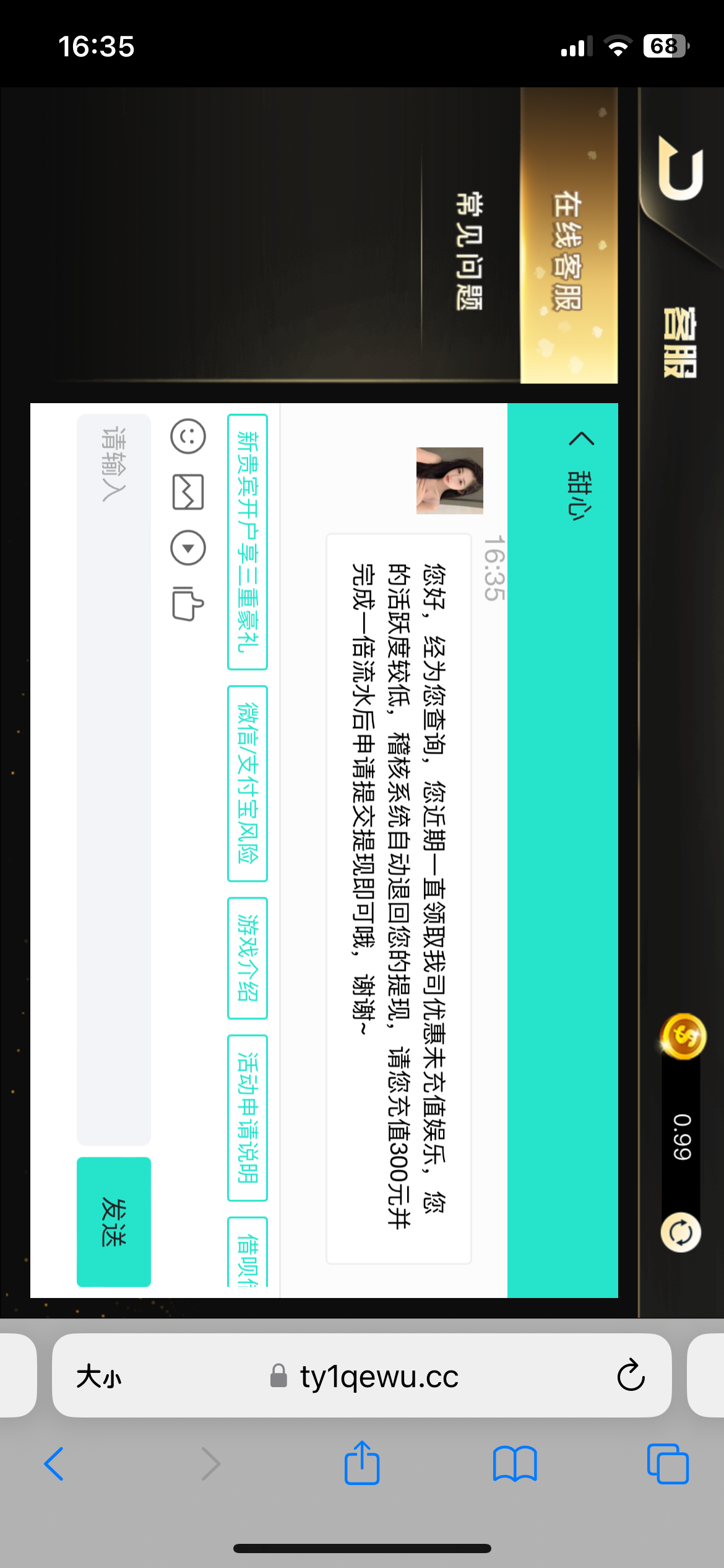 7796_UKNGUBBXNGPBEF9.png