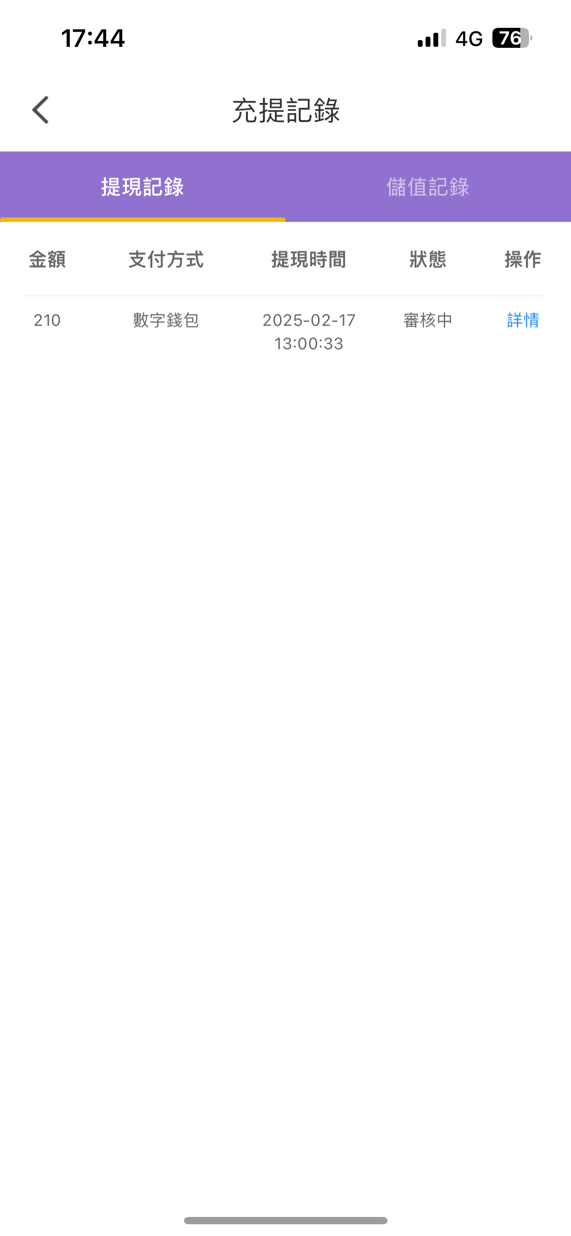 12906_EYNAYVHH6FPV7CK.png