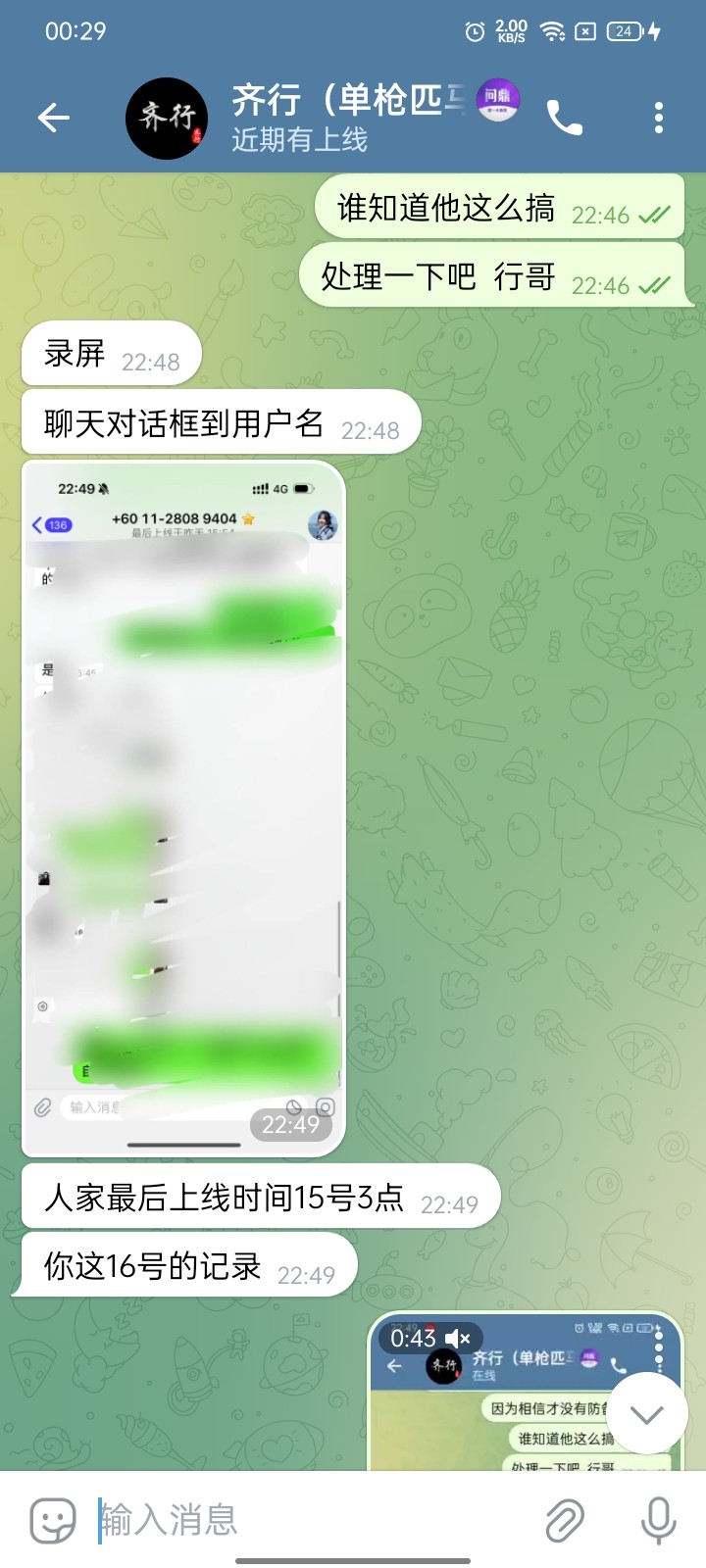 13445_TGDNUYCZM99FNU7.jpg