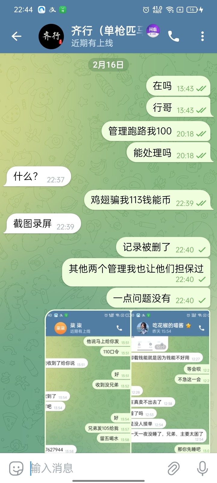 13445_6VCJZ9QTNT2BF55.jpg