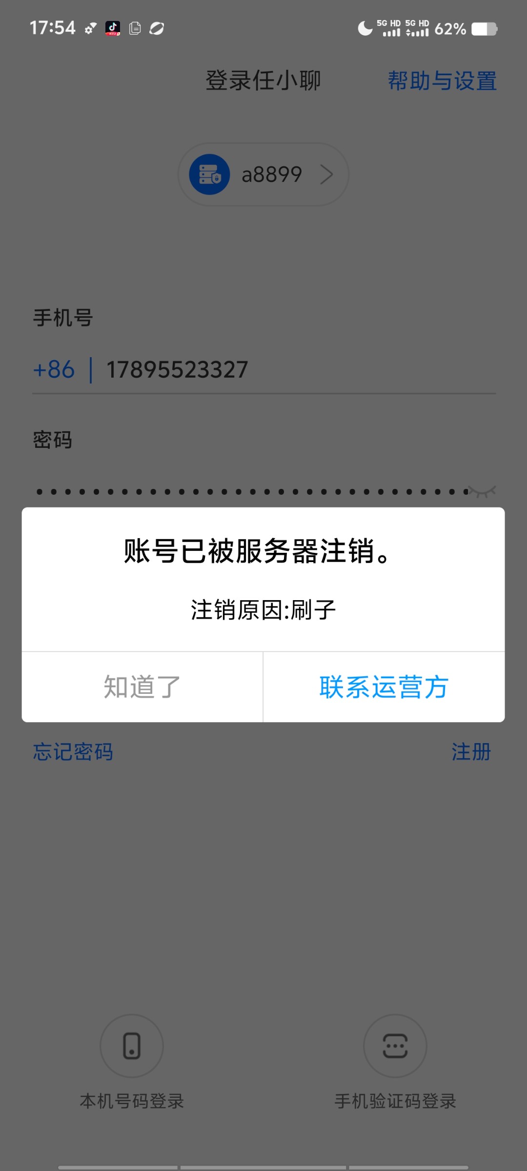 9445_N8S56BDQB85YZX6.jpg