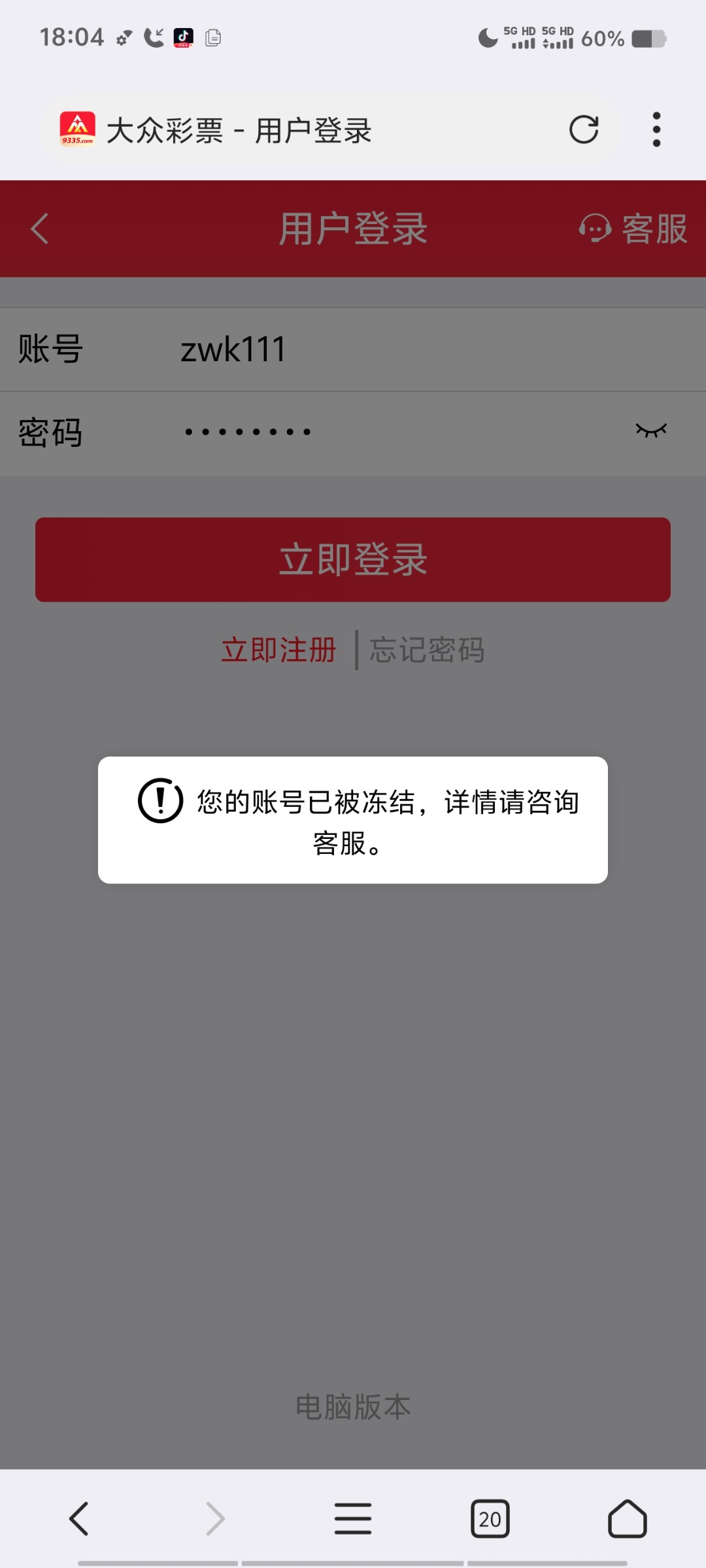 9445_UBJMR6AJ2THV3JD.jpg