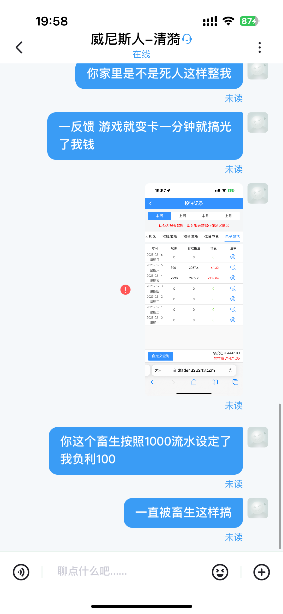 13942_DQ7SSEZUPC7N2CR.png