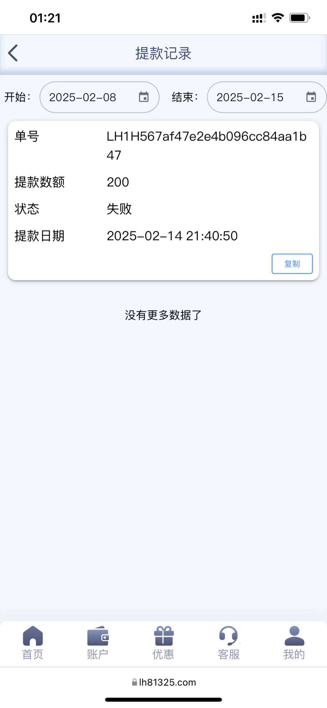 2998_D4EQF8V6PS84M7A.png