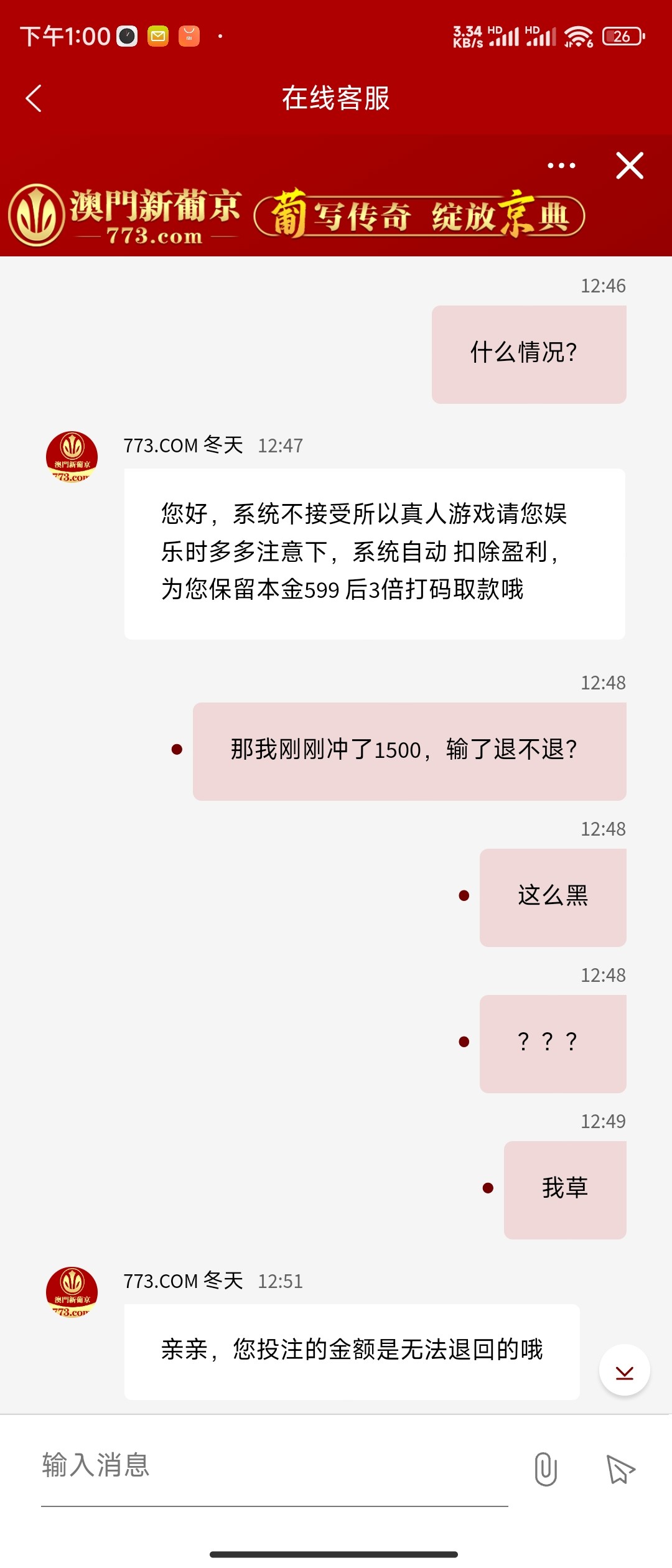 15283_Y9MJ3PUESC6VVX7.jpg