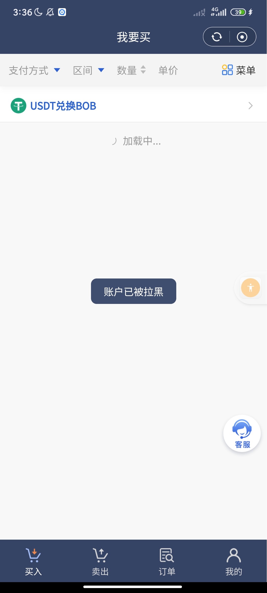 3408_HTE8QBHQMZCUTCB.jpg