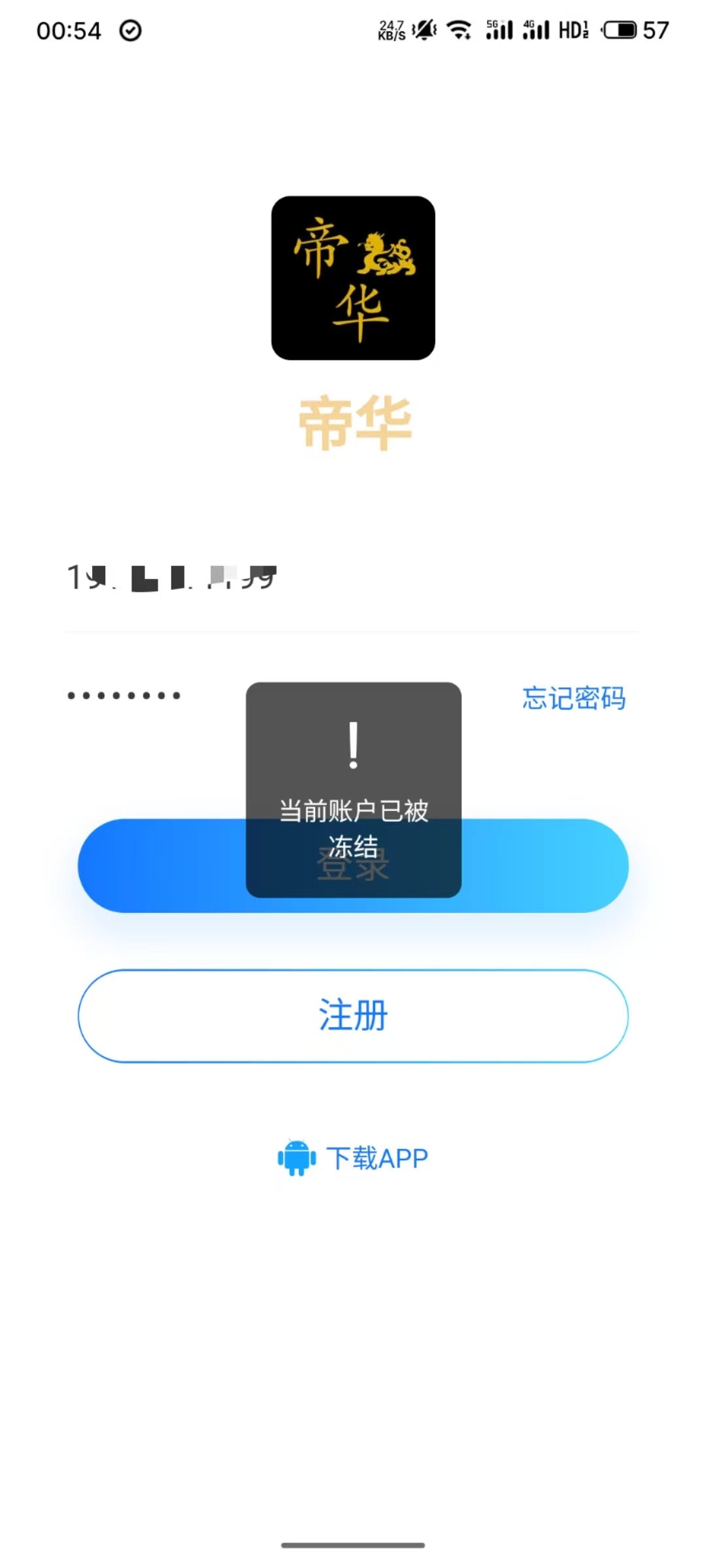 12549_EPXE57B3SVSM892.jpg