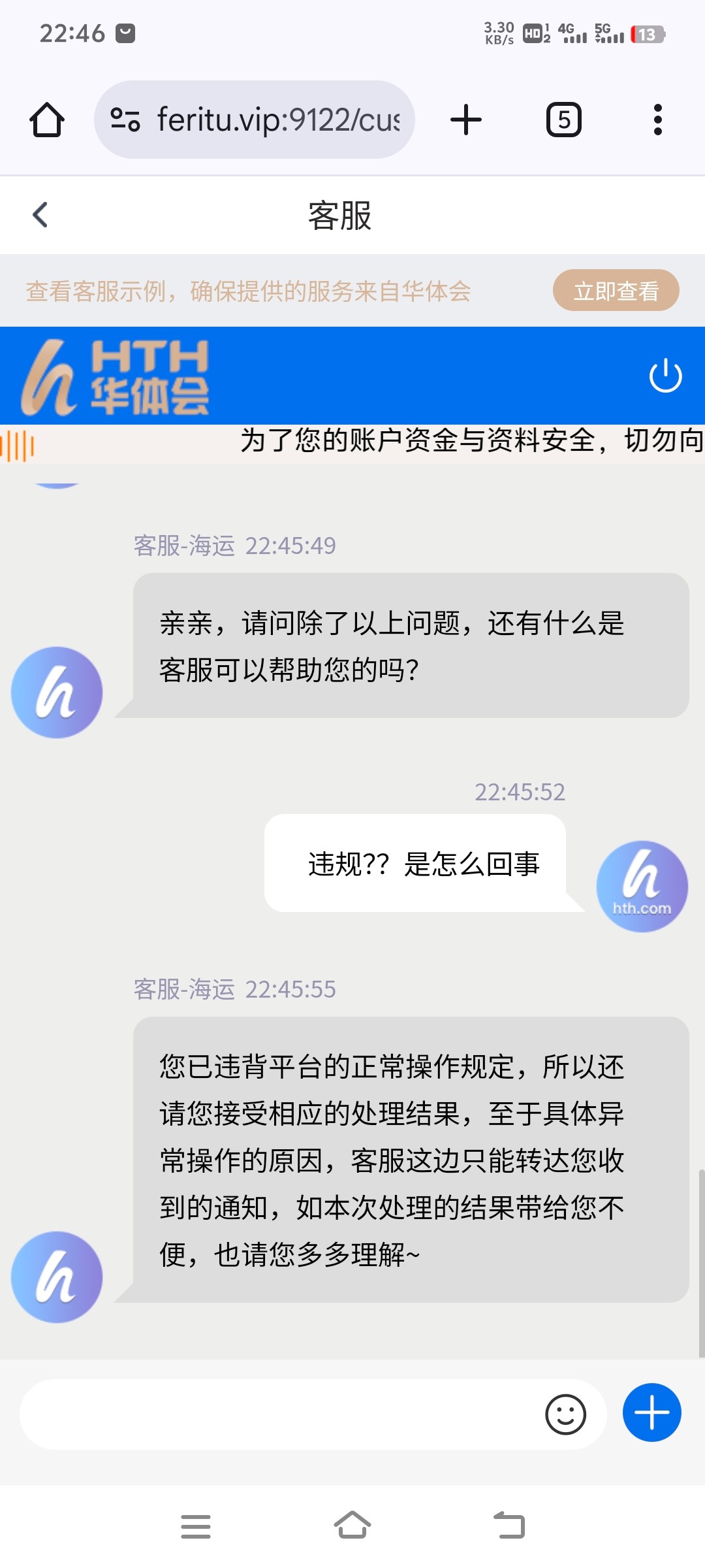 4814_HZ3XE8VBR892UFB.jpg